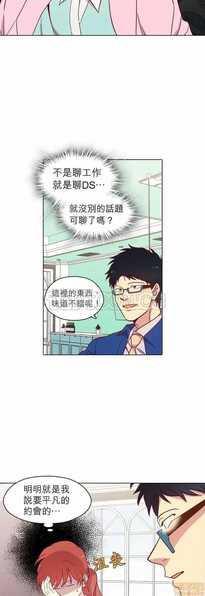 解禁男女 解禁男女 第2879页