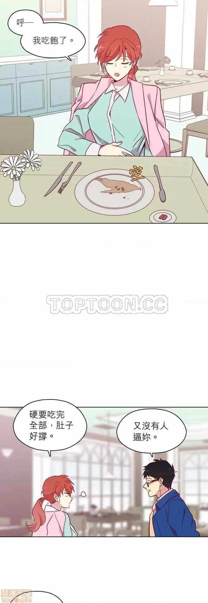 解禁男女 解禁男女 第2881页