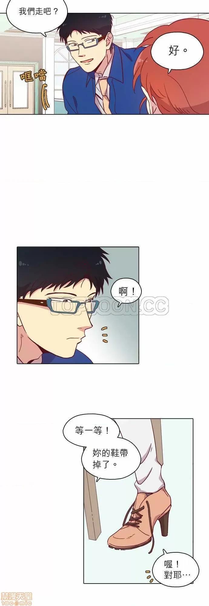 解禁男女 解禁男女 第2882页