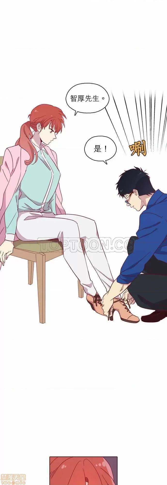 解禁男女 解禁男女 第2883页