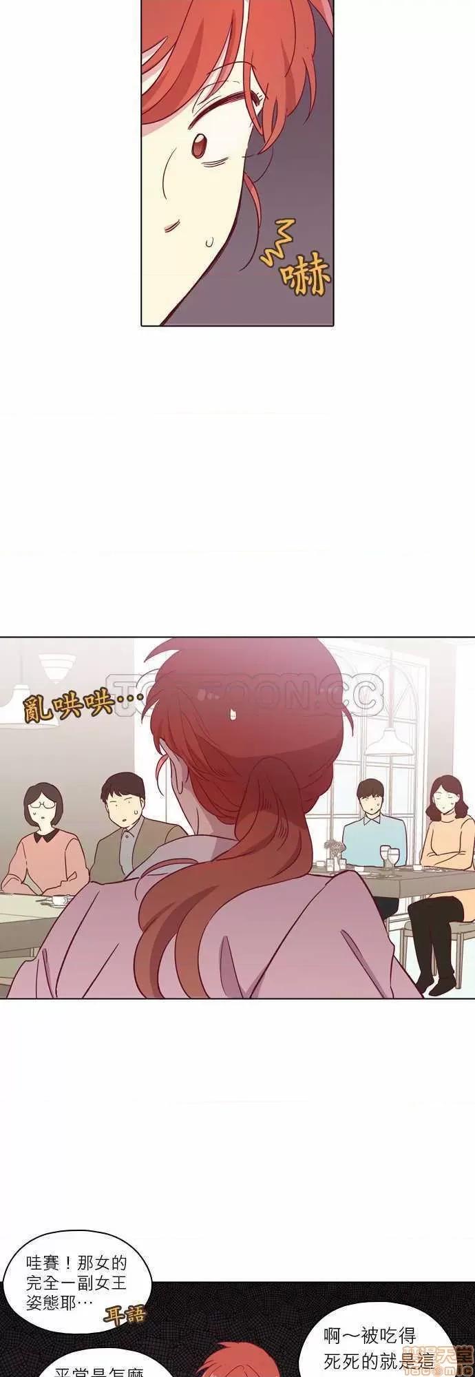 解禁男女 解禁男女 第2884页