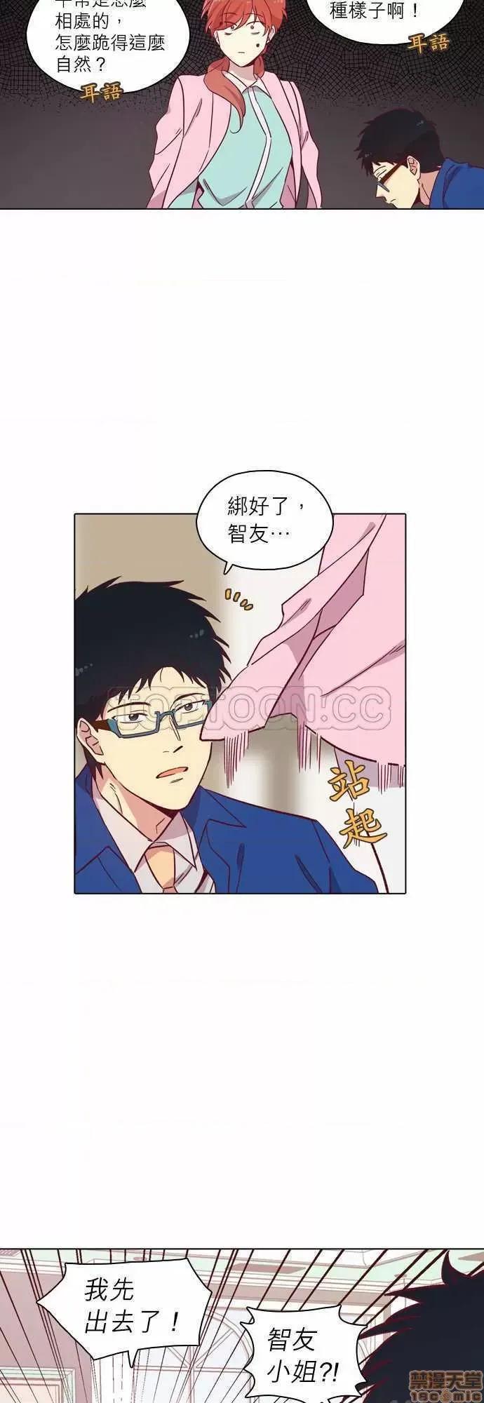 解禁男女 解禁男女 第2885页