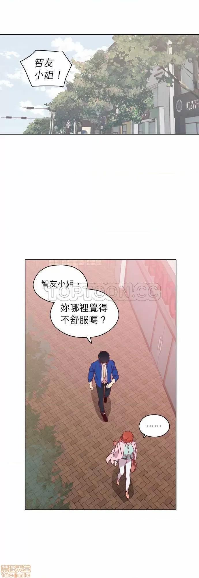 解禁男女 解禁男女 第2887页