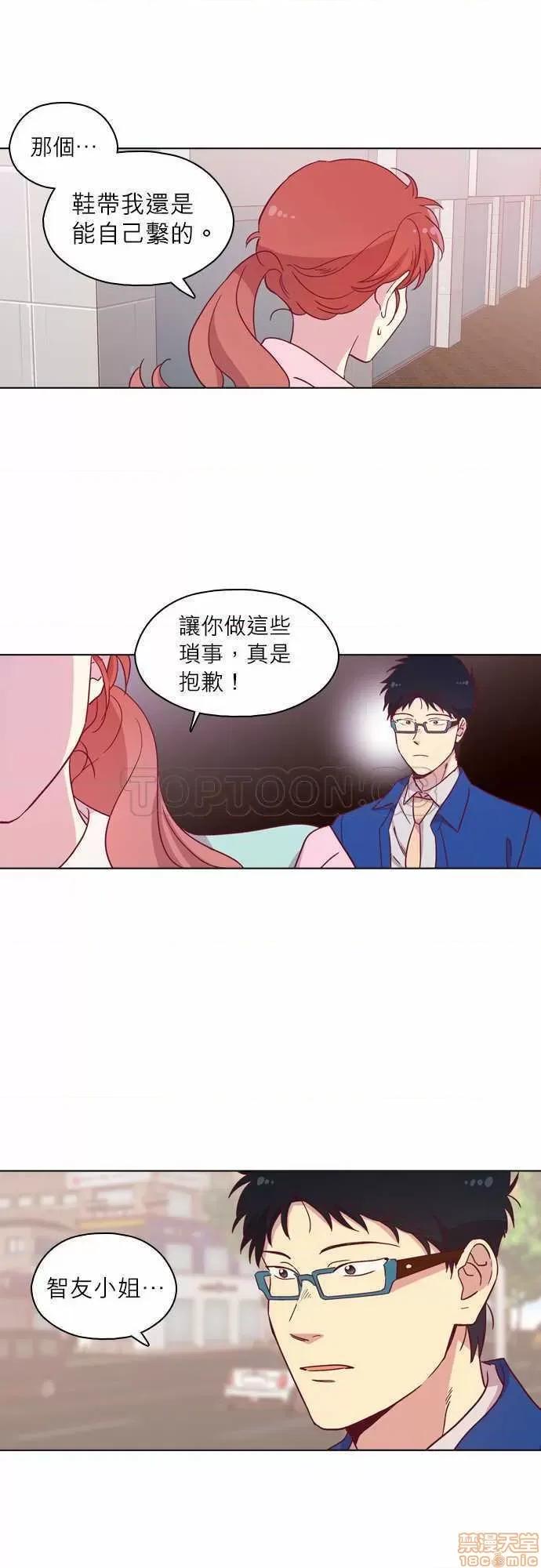 解禁男女 解禁男女 第2888页