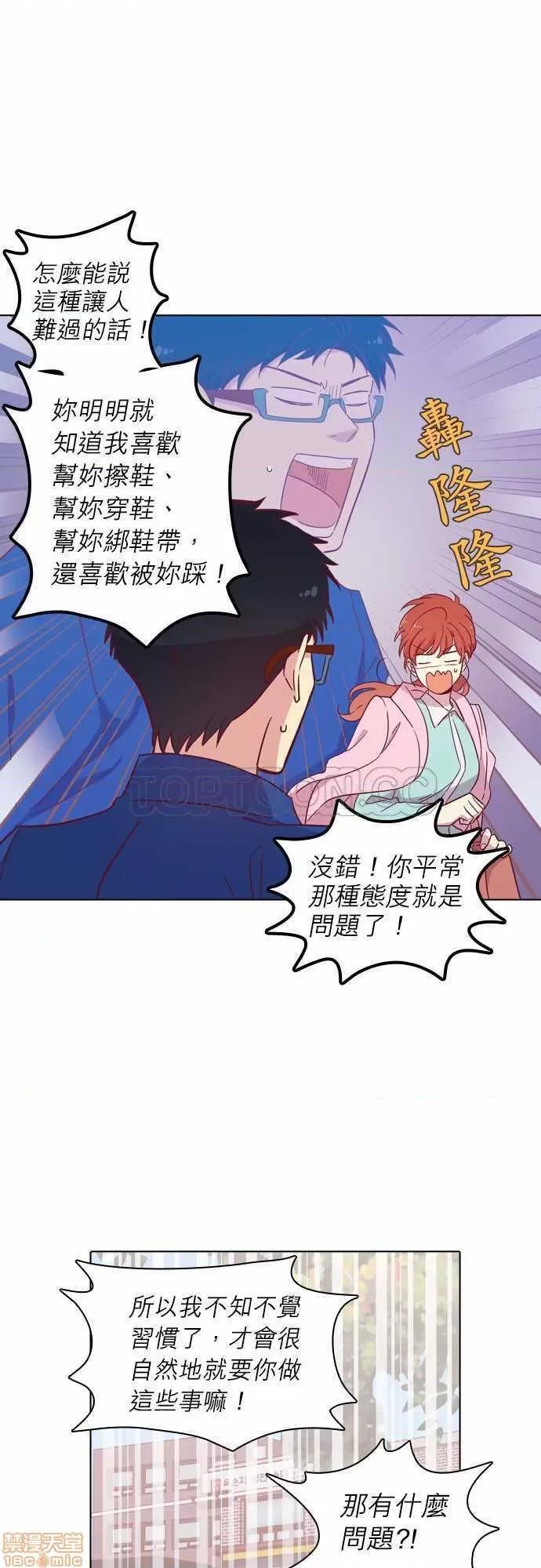 解禁男女 解禁男女 第2889页