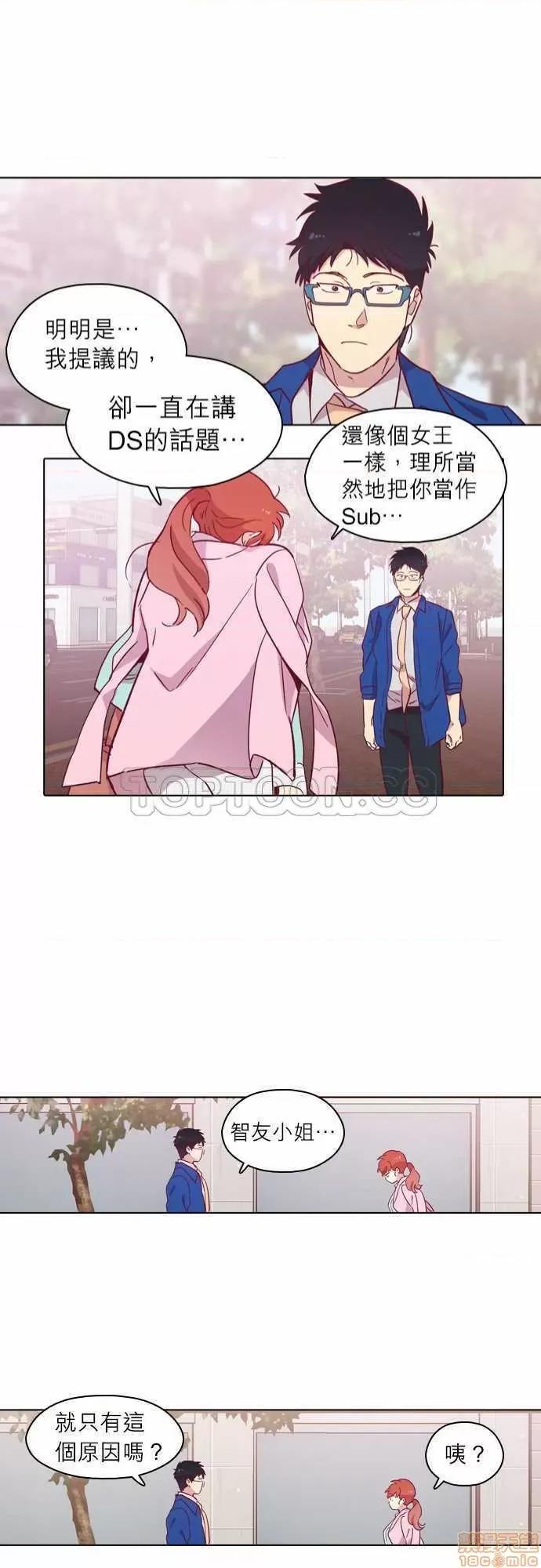 解禁男女 解禁男女 第2891页