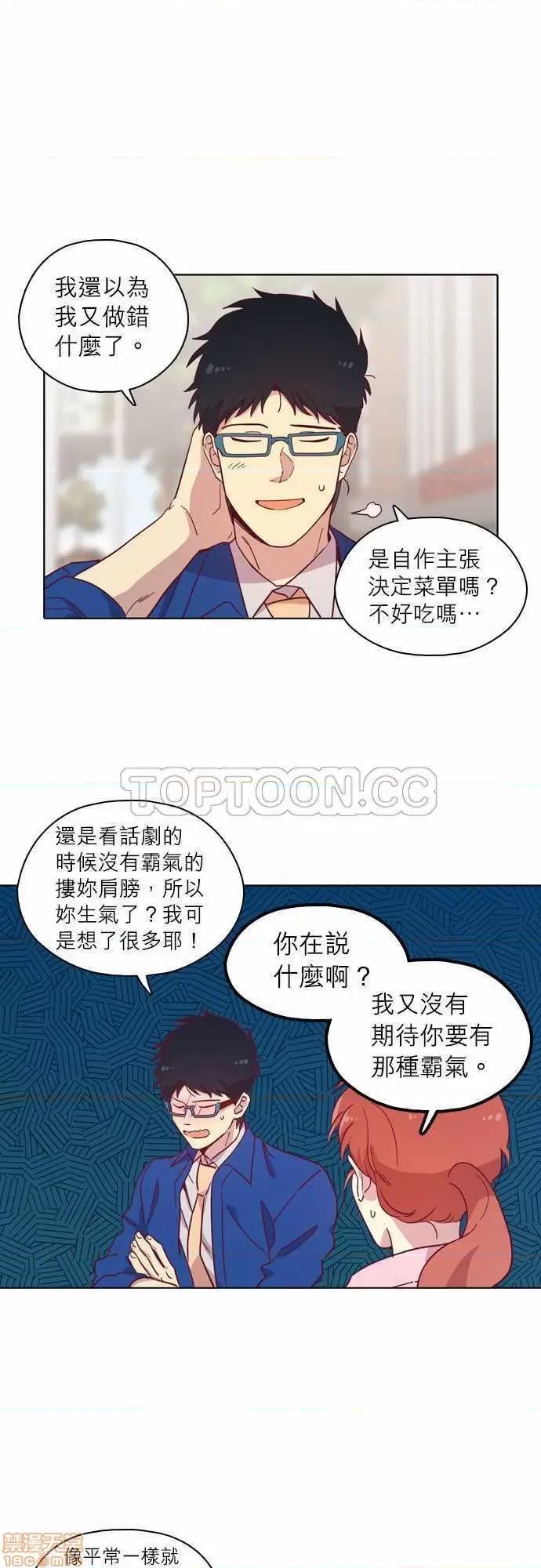 解禁男女 解禁男女 第2892页