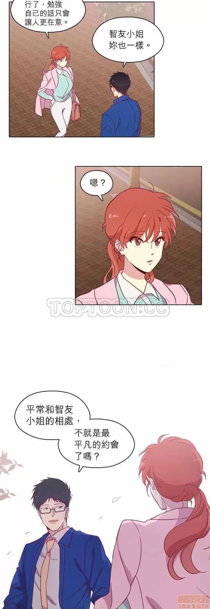 解禁男女 解禁男女 第2893页