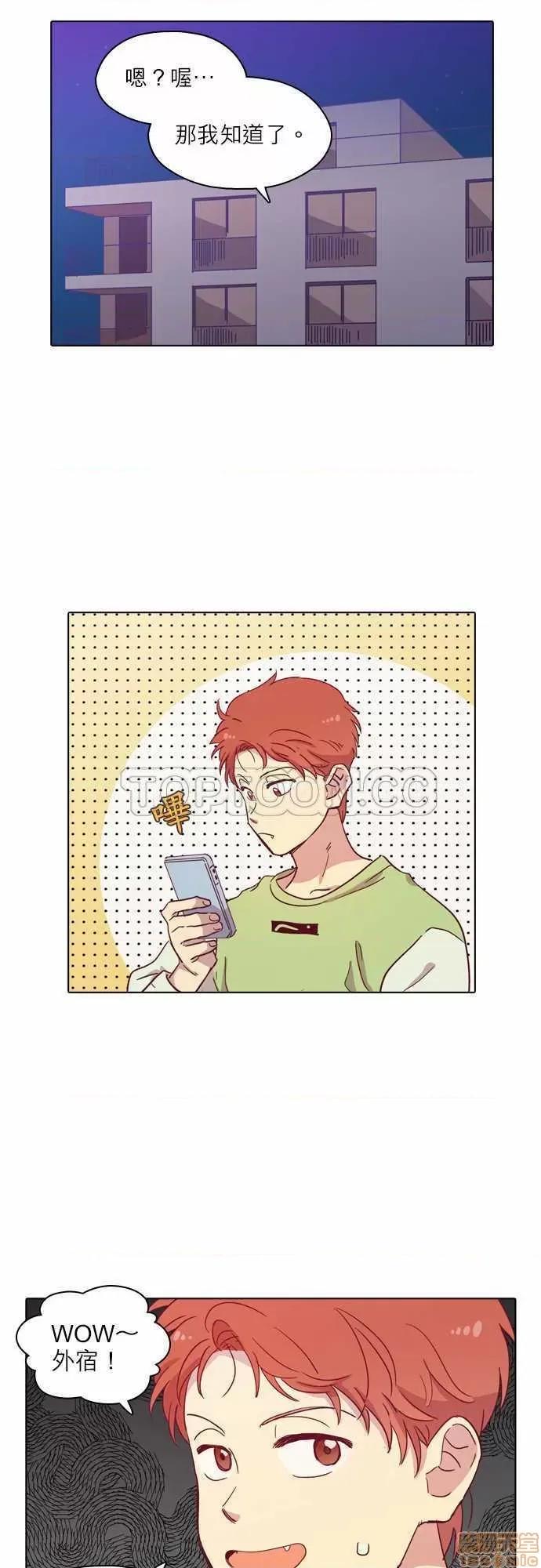 解禁男女 解禁男女 第2896页