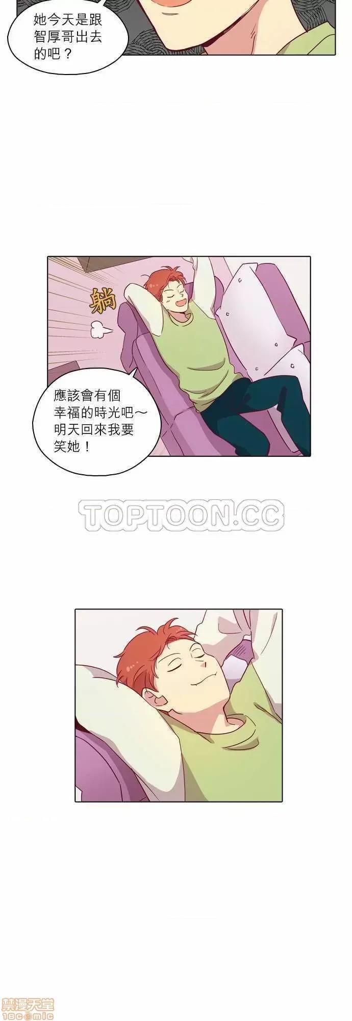 解禁男女 解禁男女 第2897页