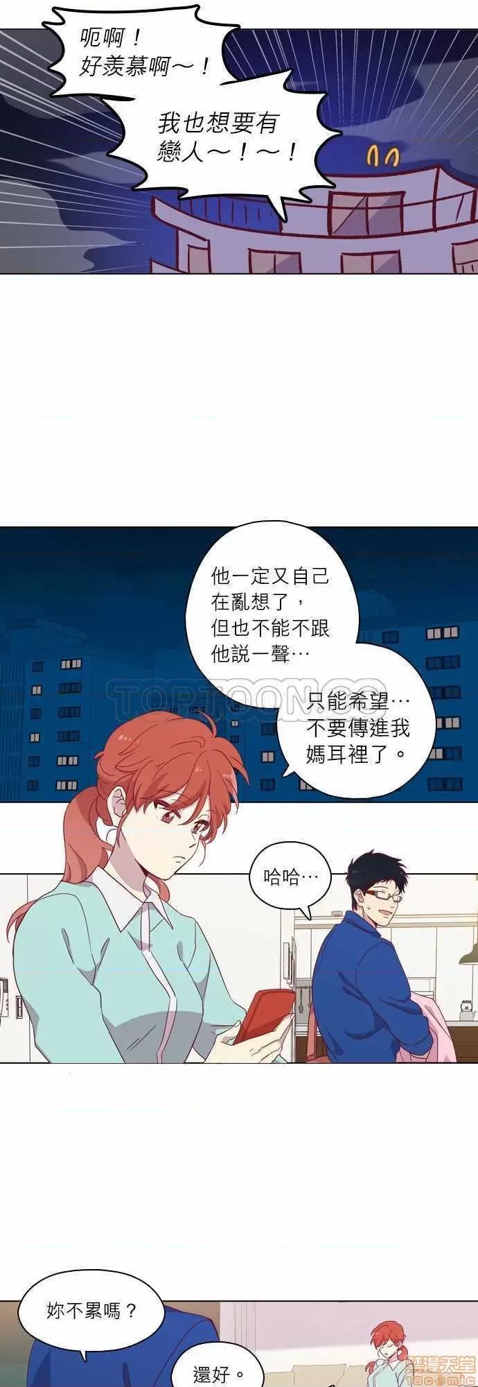 解禁男女 解禁男女 第2898页