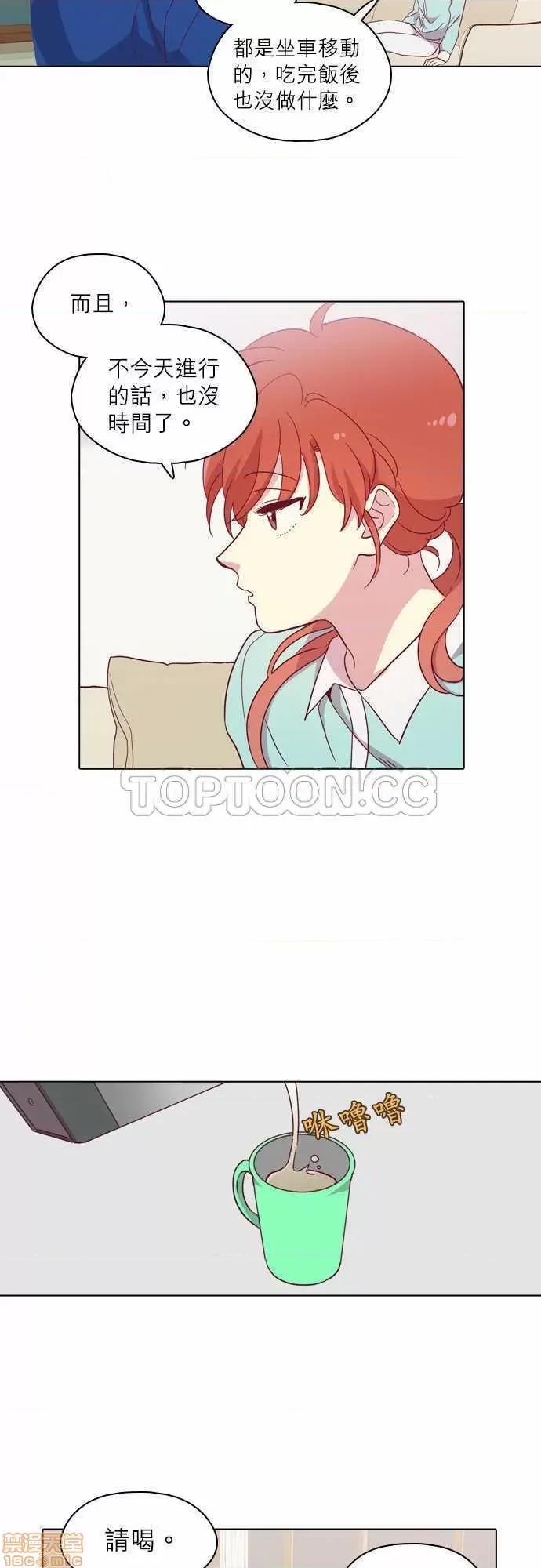 解禁男女 解禁男女 第2899页