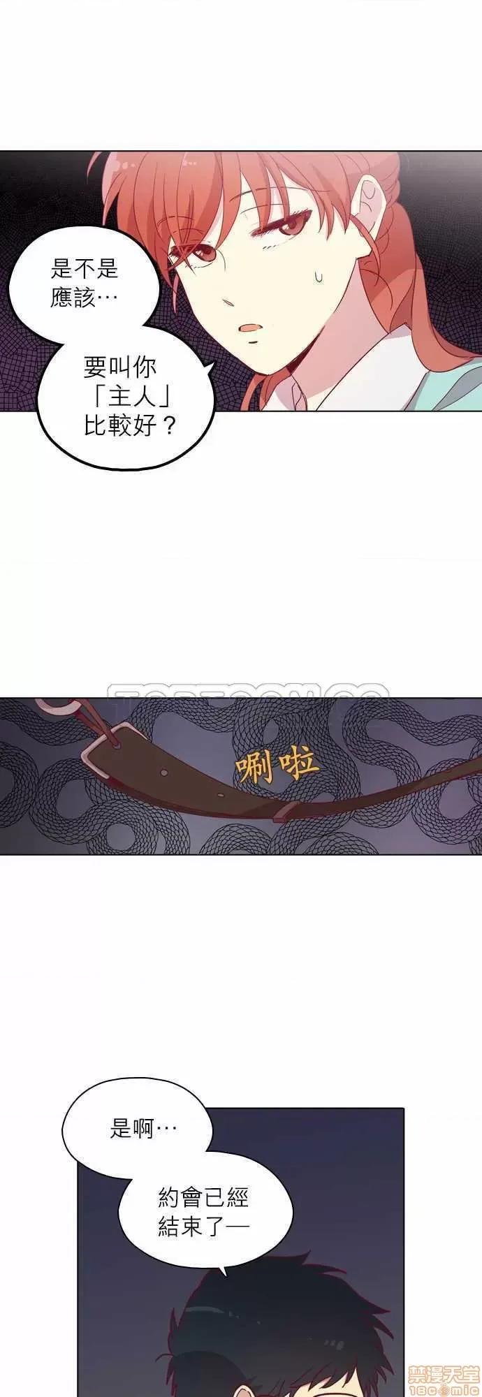 解禁男女 解禁男女 第2902页