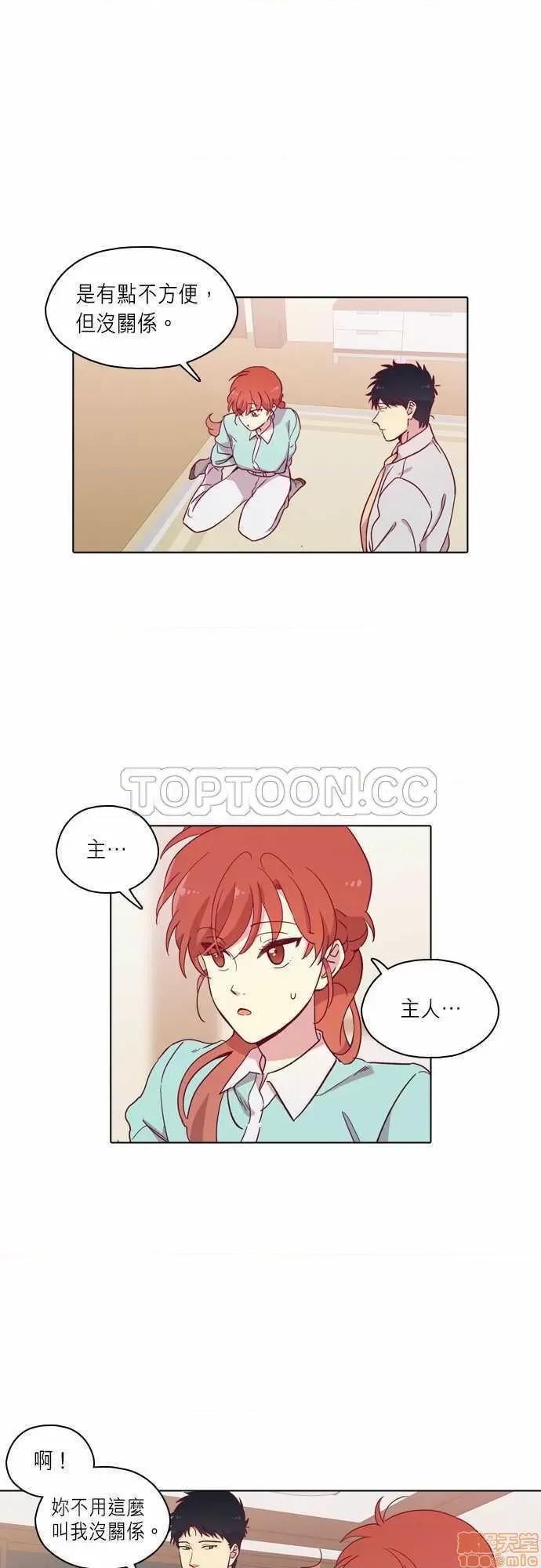 解禁男女 解禁男女 第2907页