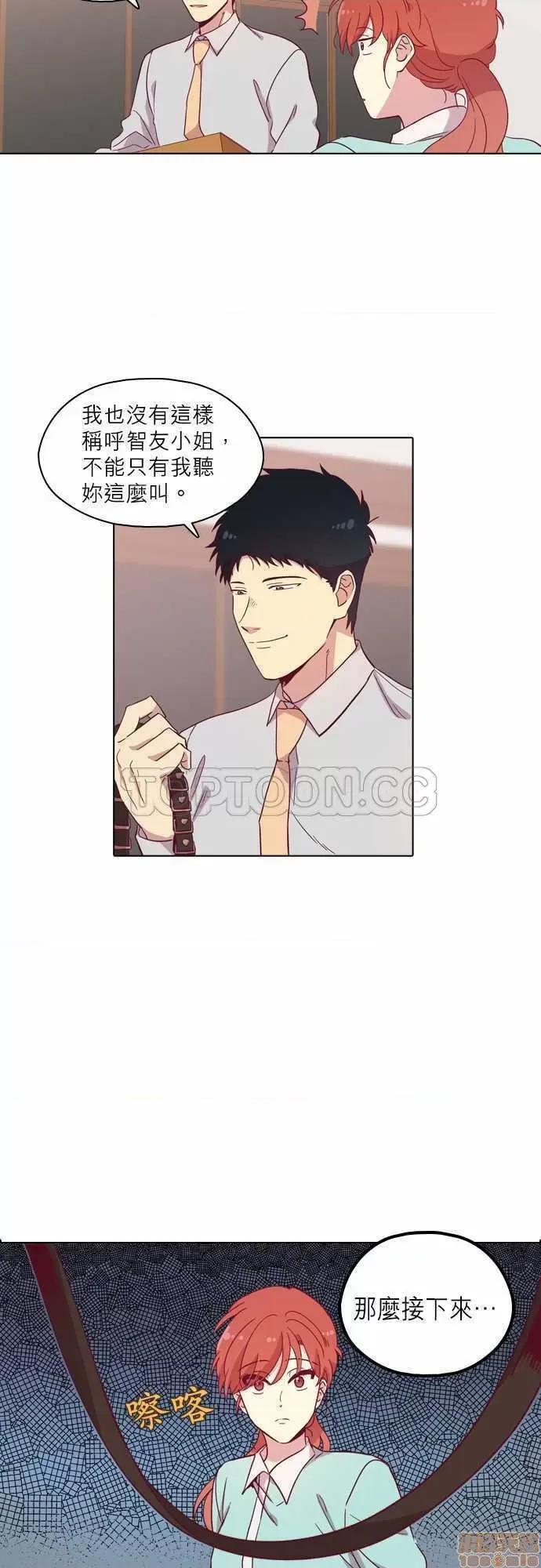 解禁男女 解禁男女 第2908页