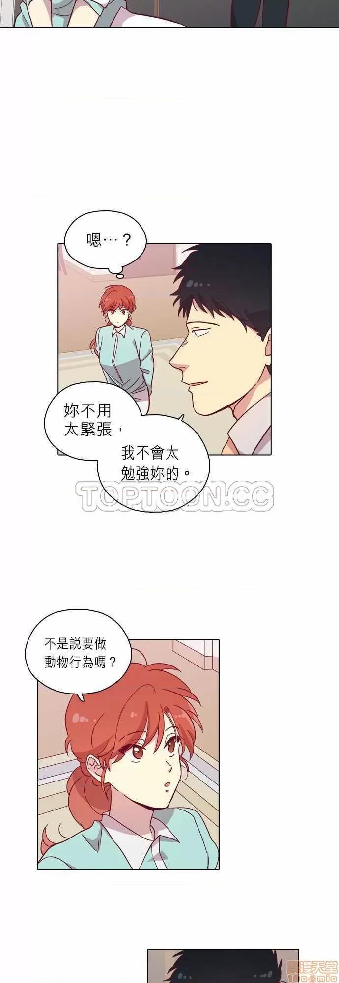 解禁男女 解禁男女 第2910页