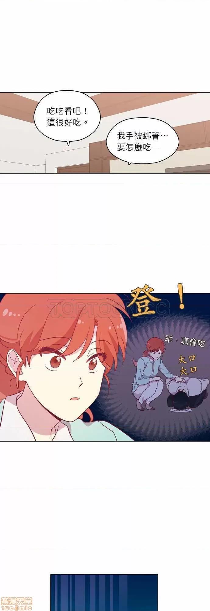 解禁男女 解禁男女 第2913页