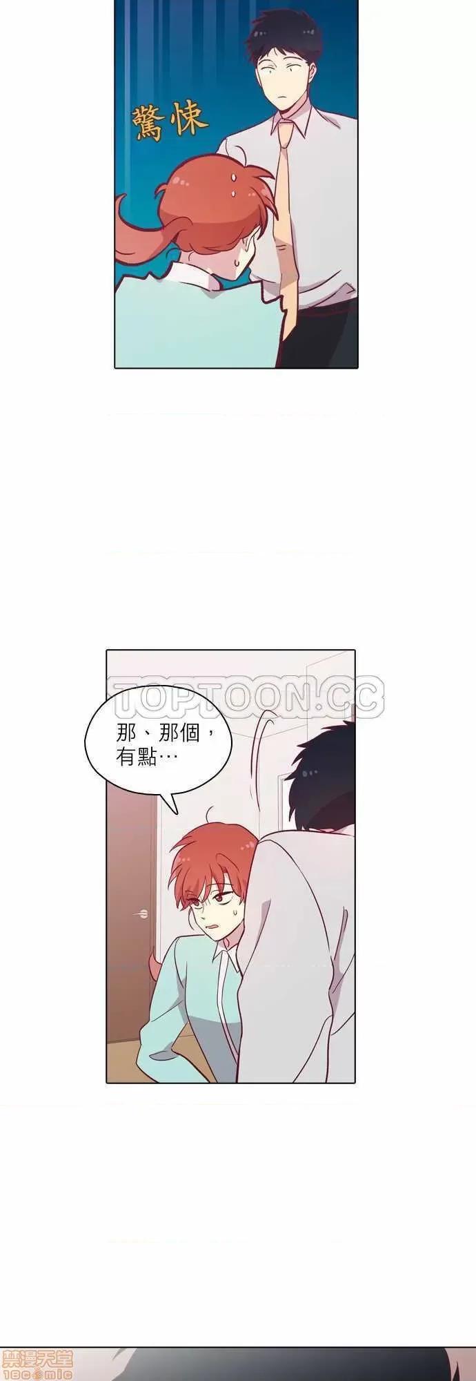 解禁男女 解禁男女 第2914页