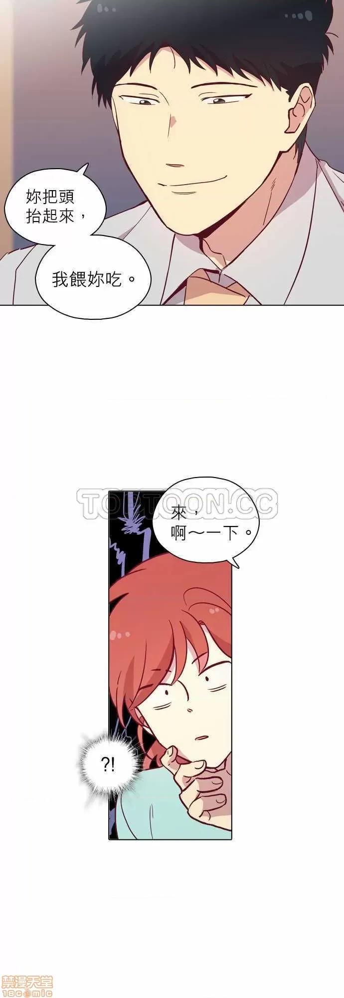 解禁男女 解禁男女 第2915页