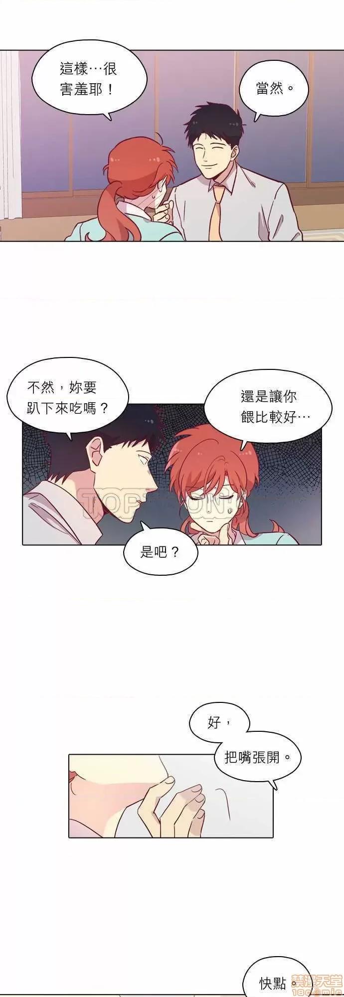解禁男女 解禁男女 第2916页