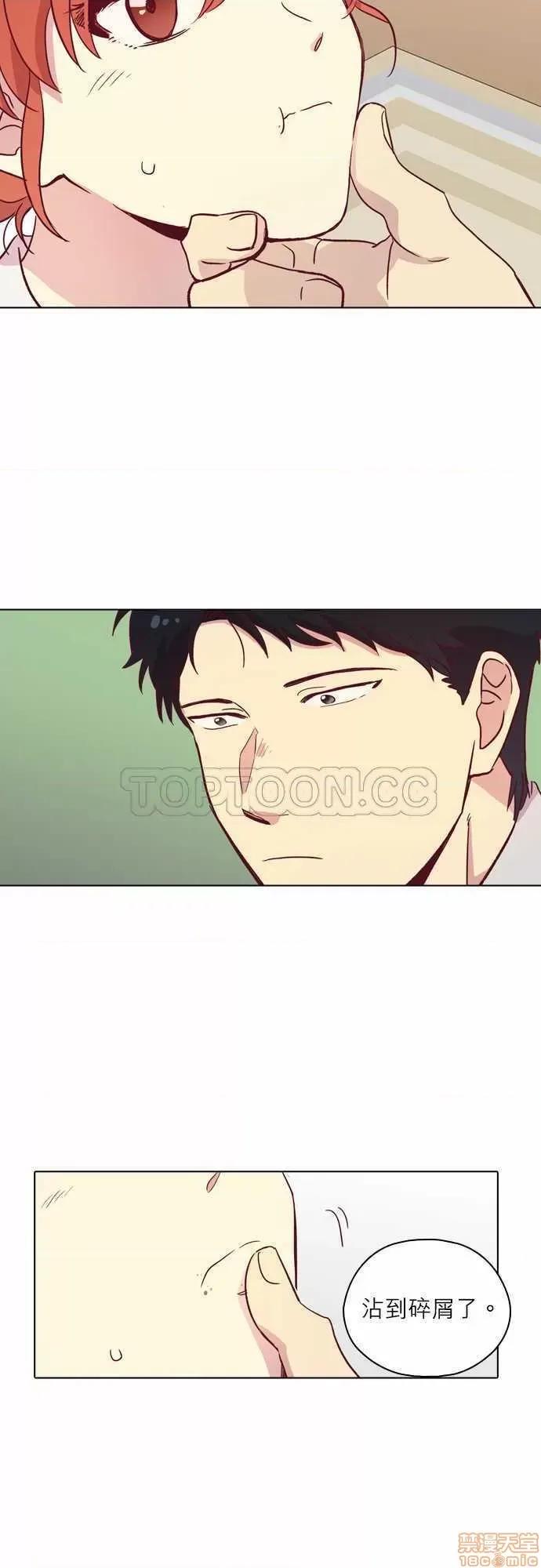 解禁男女 解禁男女 第2918页