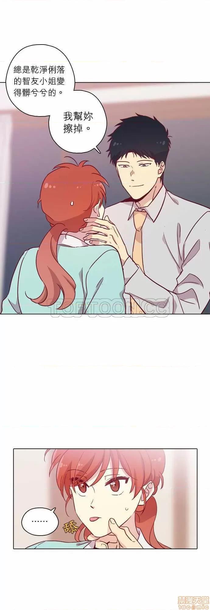 解禁男女 解禁男女 第2919页