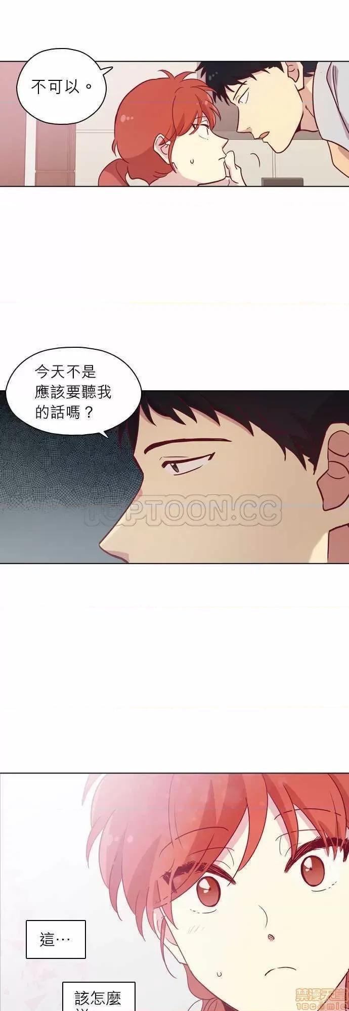 解禁男女 解禁男女 第2920页