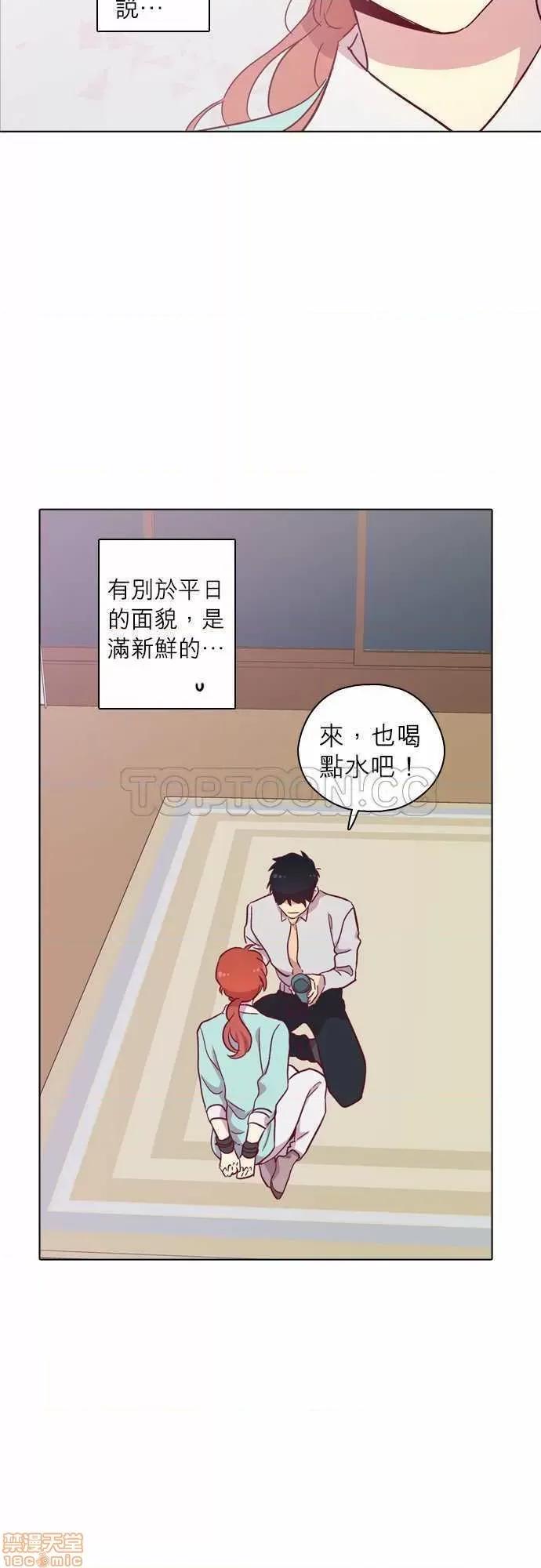 解禁男女 解禁男女 第2921页