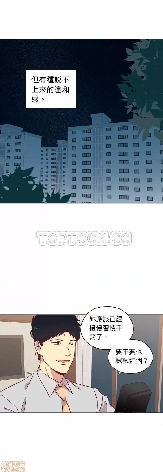 解禁男女 解禁男女 第2922页