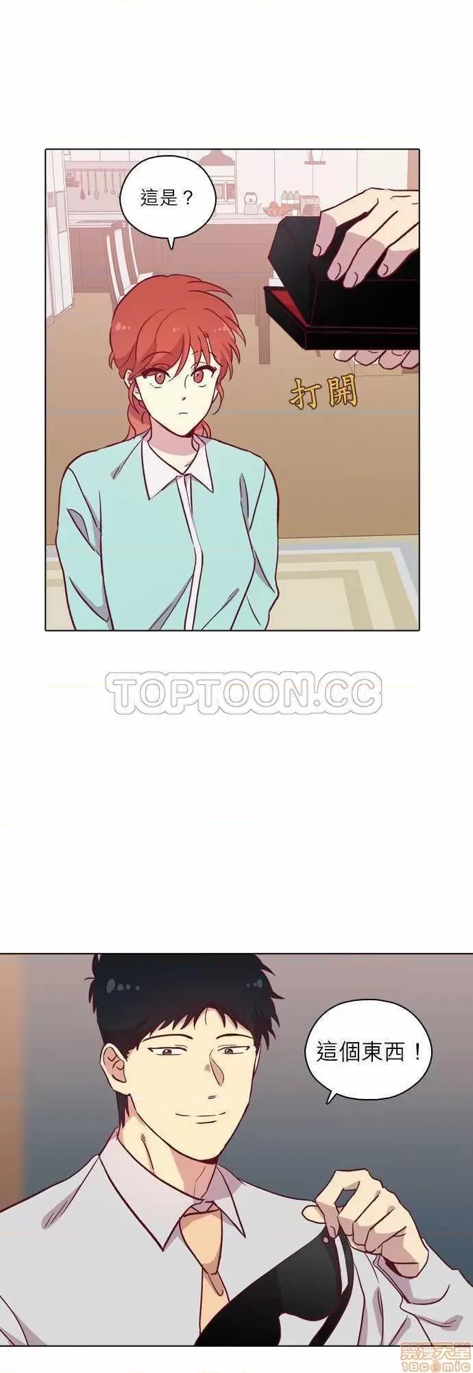 解禁男女 解禁男女 第2923页