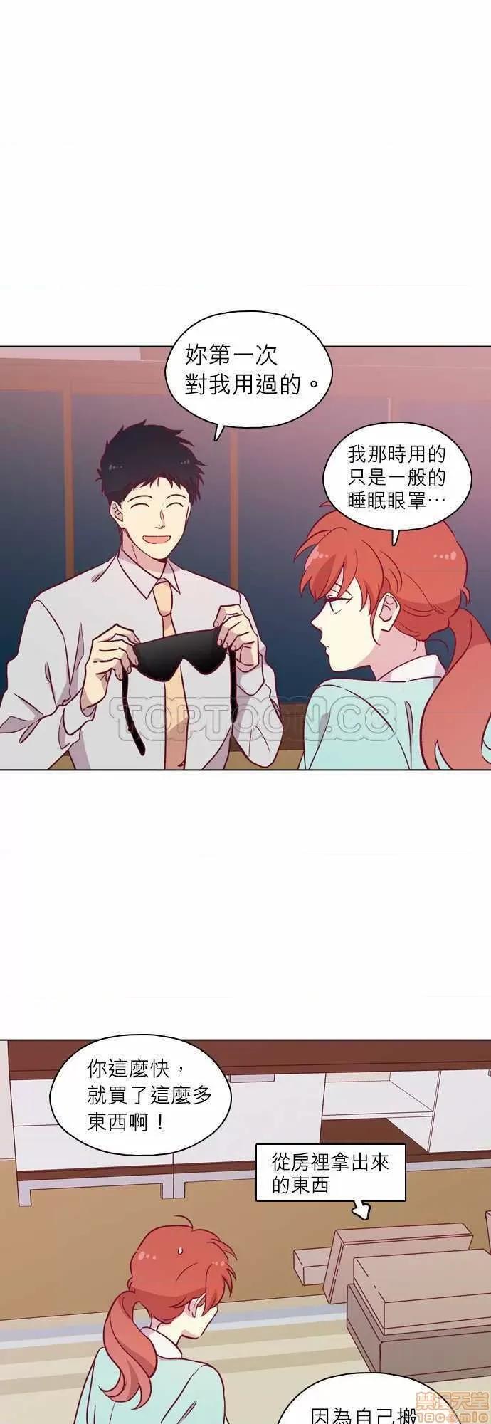 解禁男女 解禁男女 第2924页