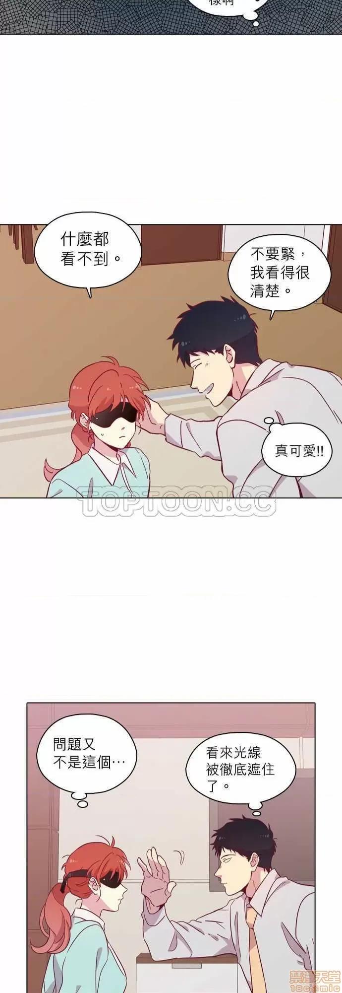 解禁男女 解禁男女 第2927页