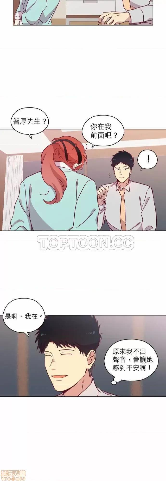 解禁男女 解禁男女 第2928页