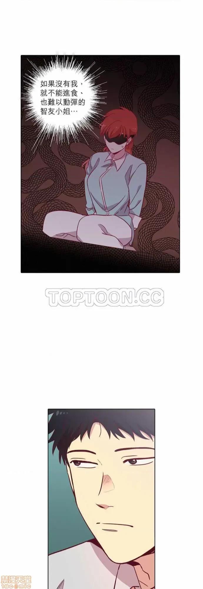 解禁男女 解禁男女 第2929页