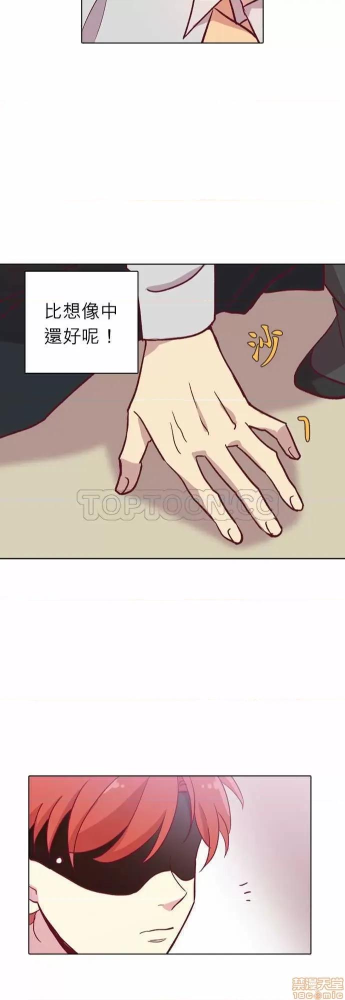 解禁男女 解禁男女 第2930页