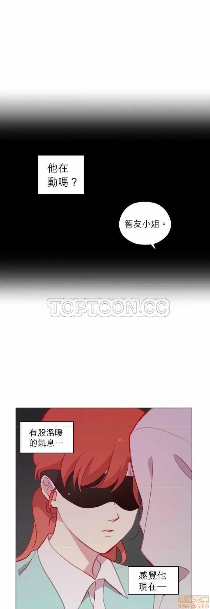 解禁男女 解禁男女 第2931页