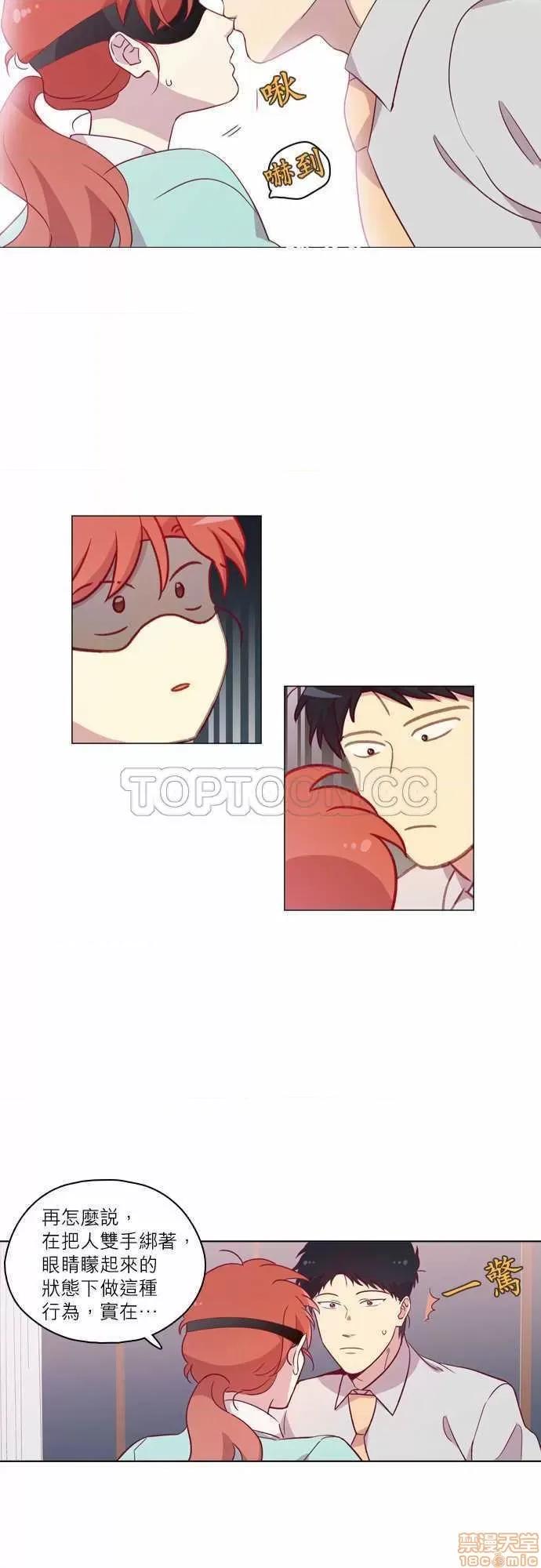 解禁男女 解禁男女 第2933页