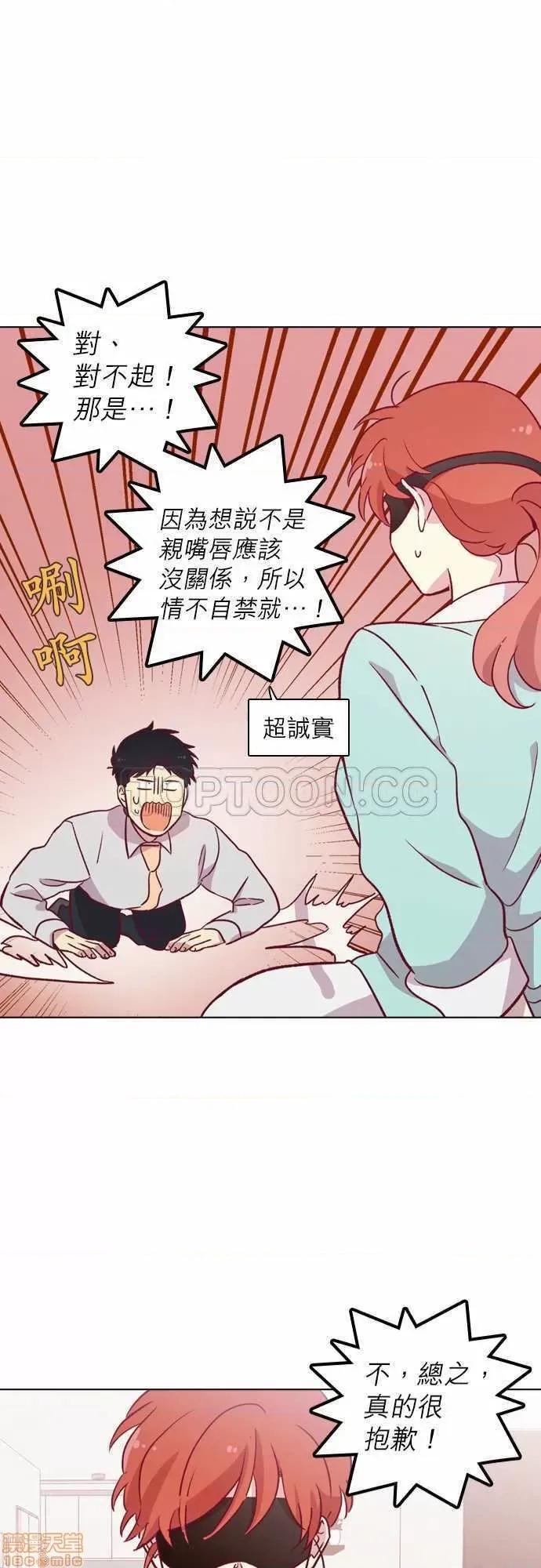 解禁男女 解禁男女 第2934页