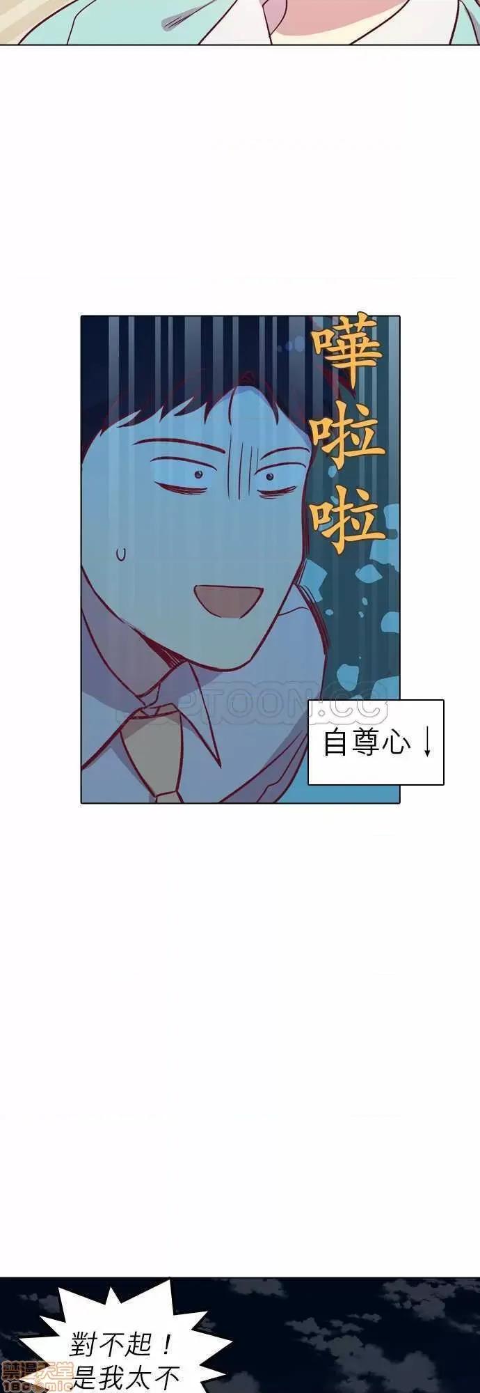 解禁男女 解禁男女 第2936页