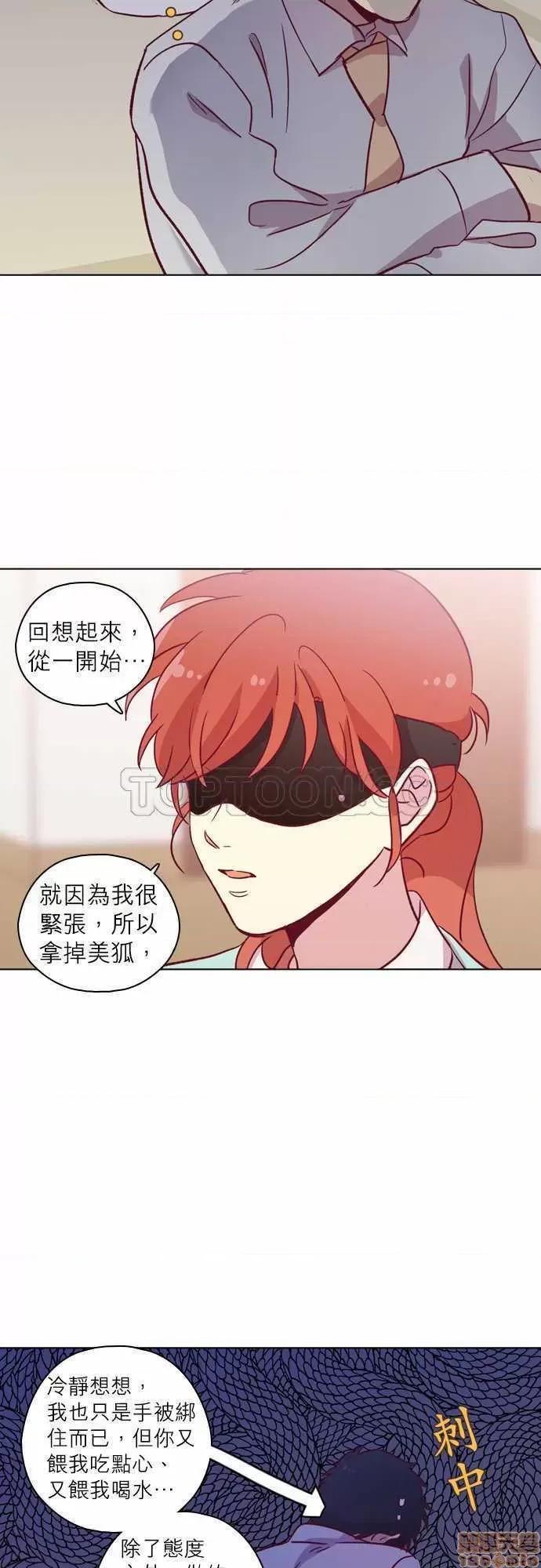解禁男女 解禁男女 第2938页