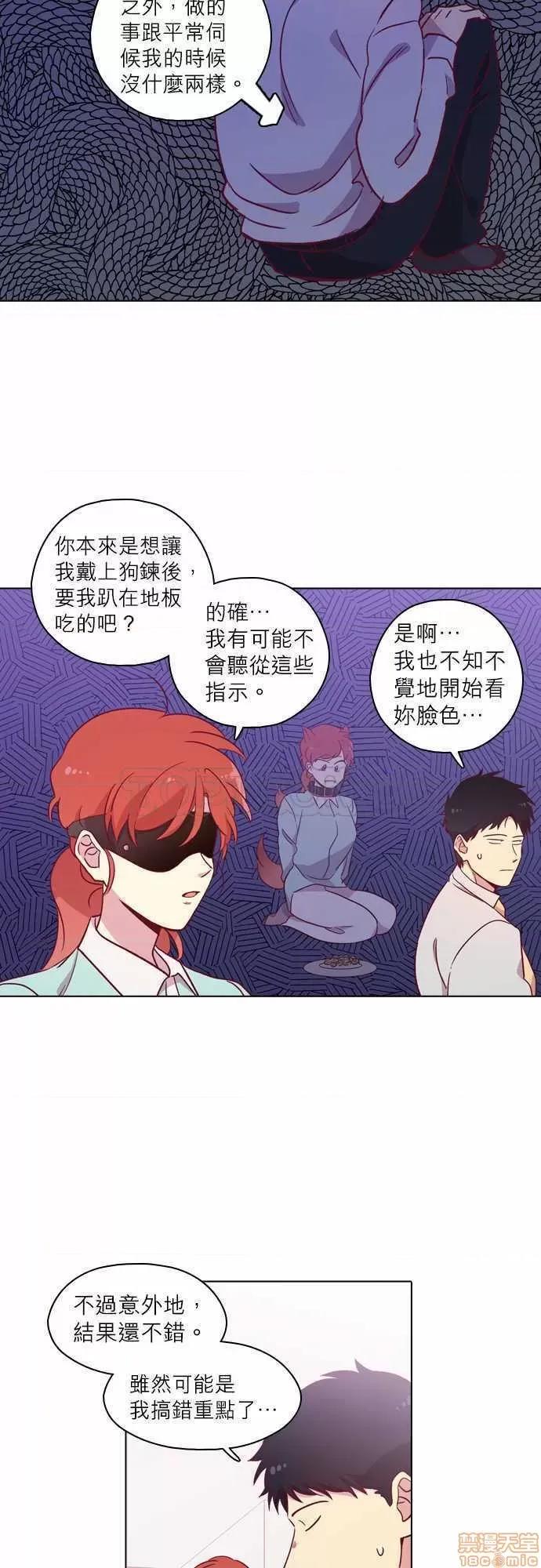 解禁男女 解禁男女 第2939页
