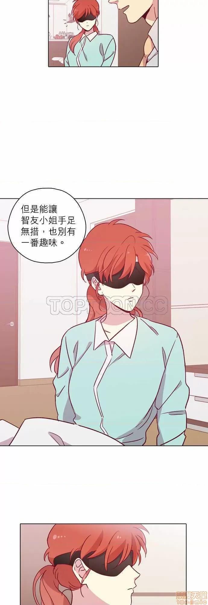 解禁男女 解禁男女 第2940页