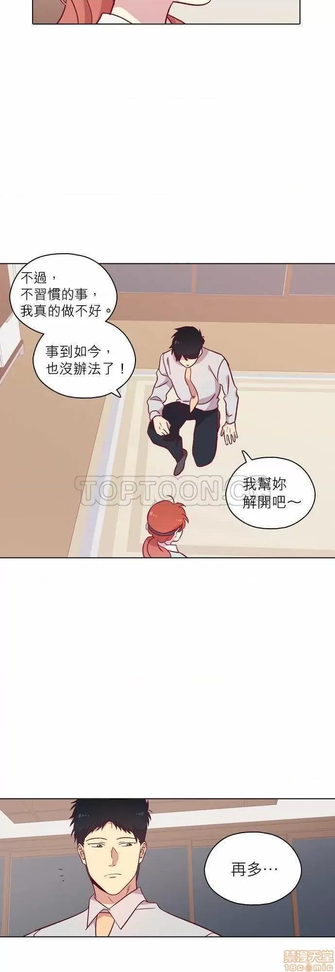 解禁男女 解禁男女 第2941页