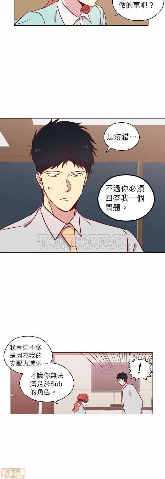 解禁男女 解禁男女 第2943页