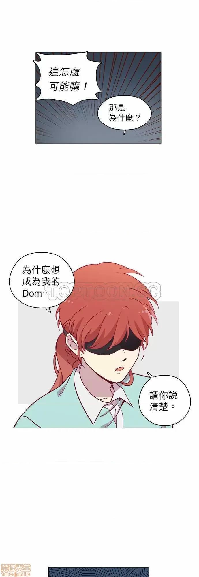 解禁男女 解禁男女 第2944页