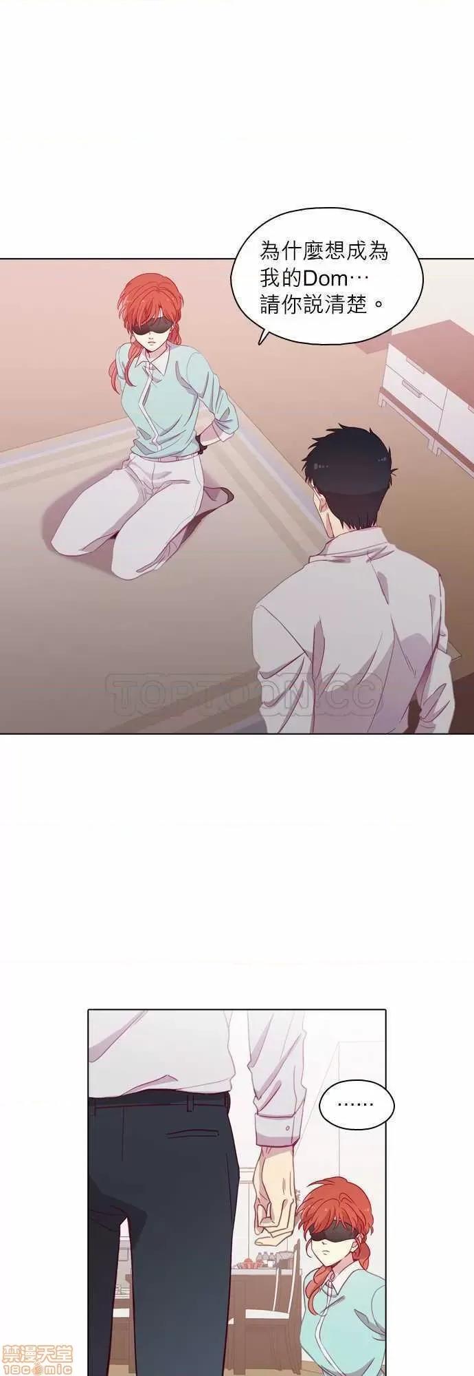 解禁男女 解禁男女 第2946页