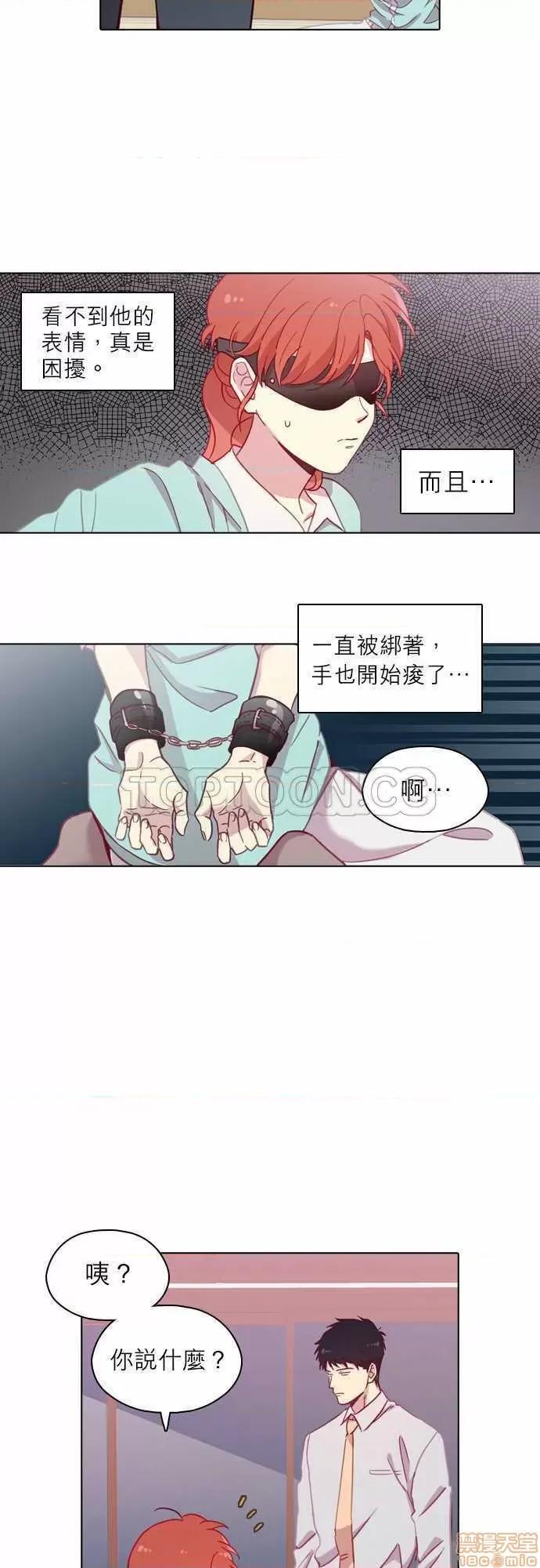 解禁男女 解禁男女 第2947页