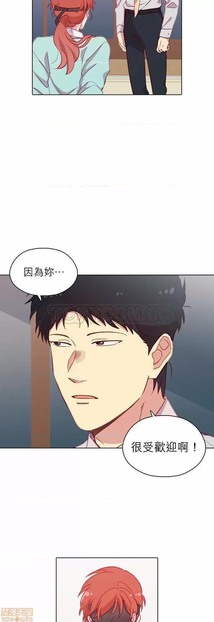 解禁男女 解禁男女 第2948页