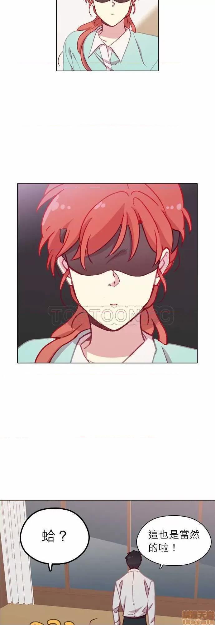 解禁男女 解禁男女 第2949页