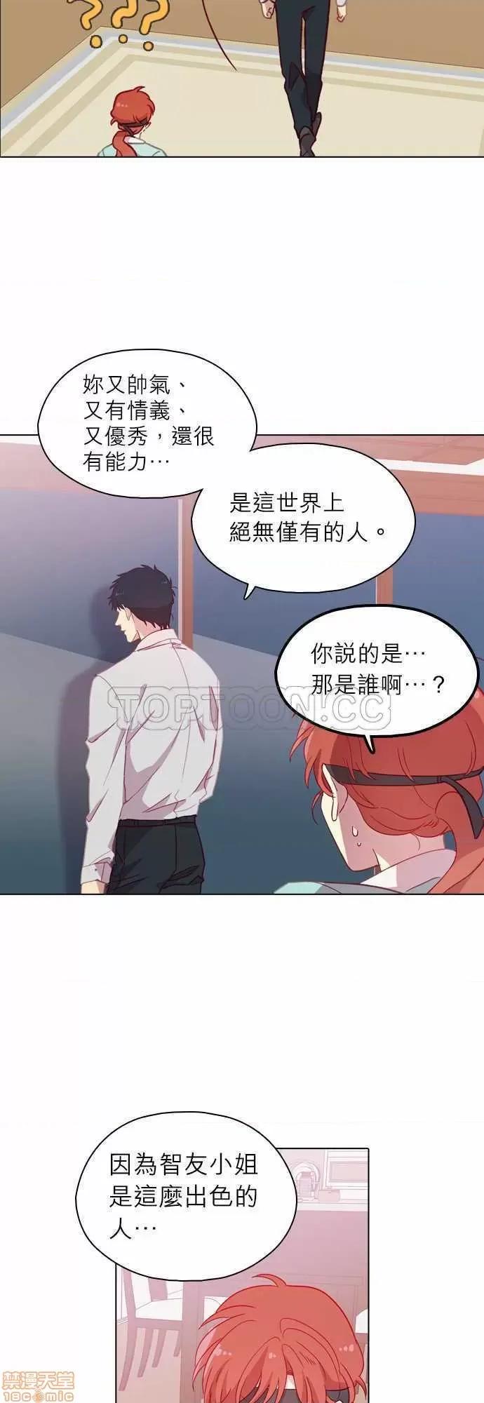解禁男女 解禁男女 第2950页